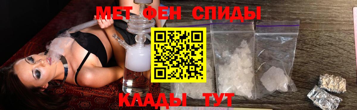 АМФЕТАМИН Розовый Кувандык