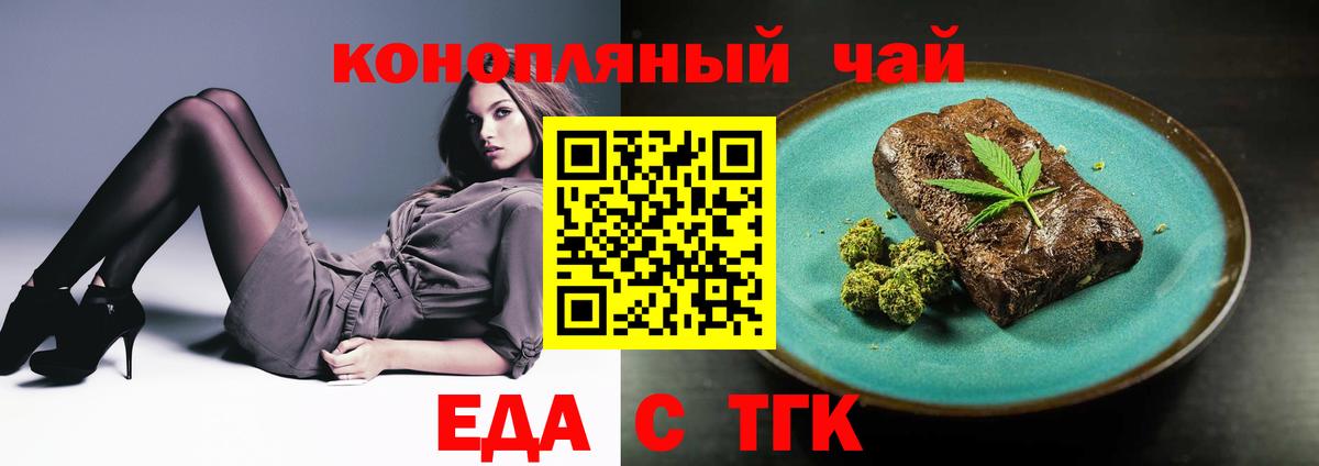 Каннабис Кувандык