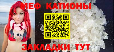 мефедрон мука Кинель