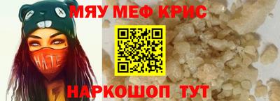 прущая мука Кингисепп