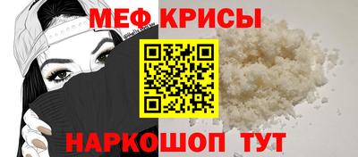 прущая мука Кингисепп