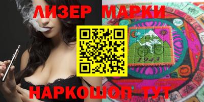 прущая мука Кингисепп