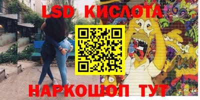 мефедрон мука Кинель