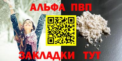 мефедрон мука Кинель