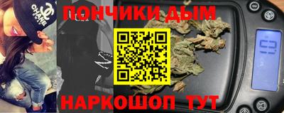 мефедрон мука Кинель
