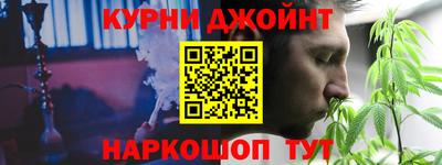 мефедрон мука Кинель