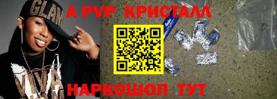 прущая мука Кингисепп