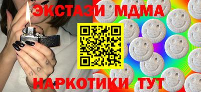 тгк Кимры