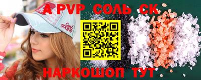 мефедрон мука Кинель