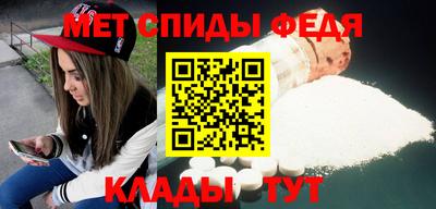 мефедрон мука Кинель