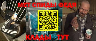 мефедрон мука Кинель