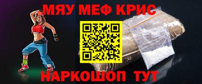 прущая мука Кингисепп