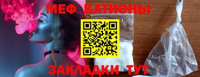 прущая мука Кингисепп
