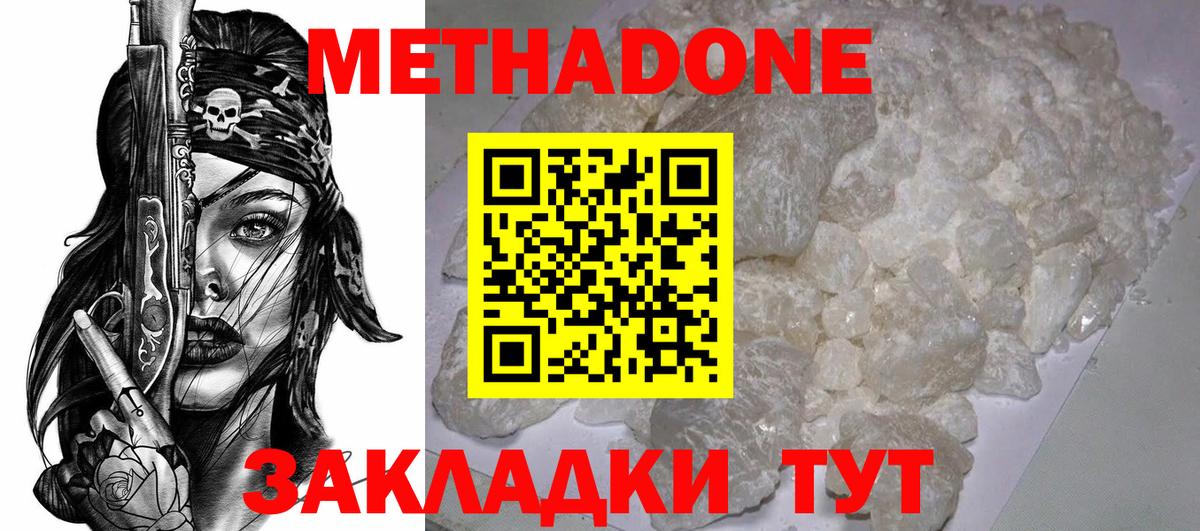 Меф МЯУ МЯУ   ЭКСТАЗИ  Бошки Шишки  Кокаин  Вход с VPN  Гашиш  Кувандык  Где купить наркотики?  ГАШ  АМФ кристаллы 