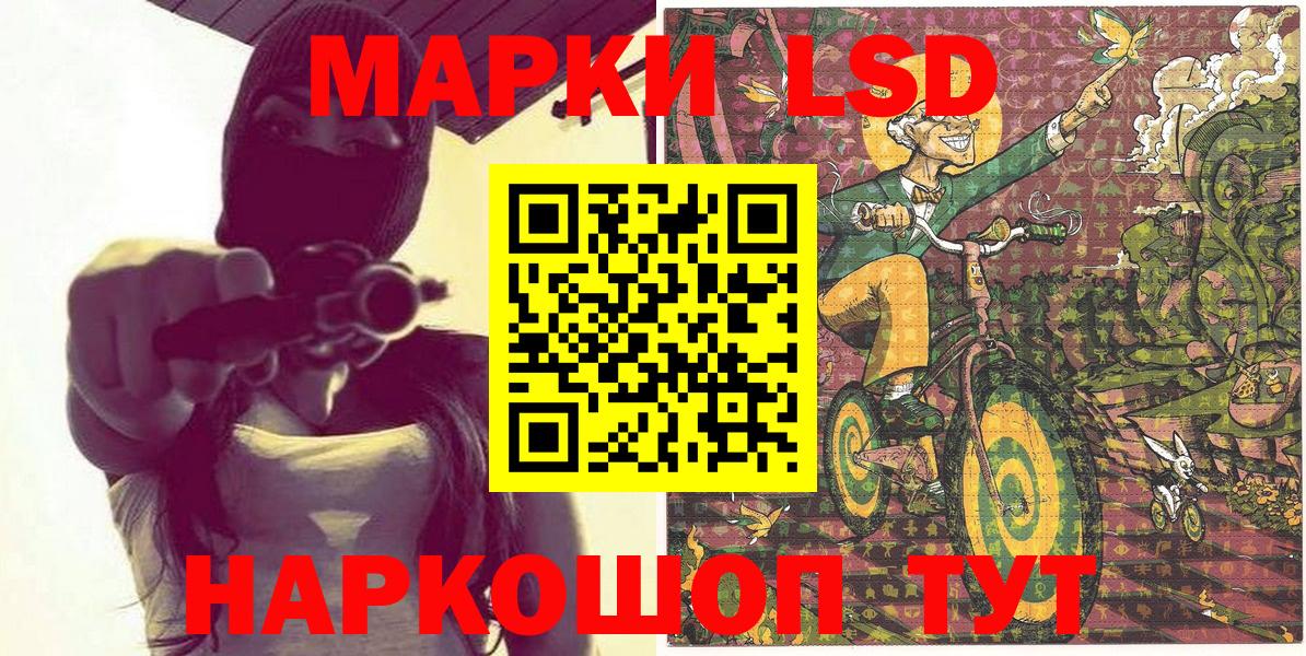 Марки NBOMe  Марки 25I-NBOMe 1500мкг  Вход с VPN  Кувандык  где купить   Марки 25I-NBOMe 1500мкг 