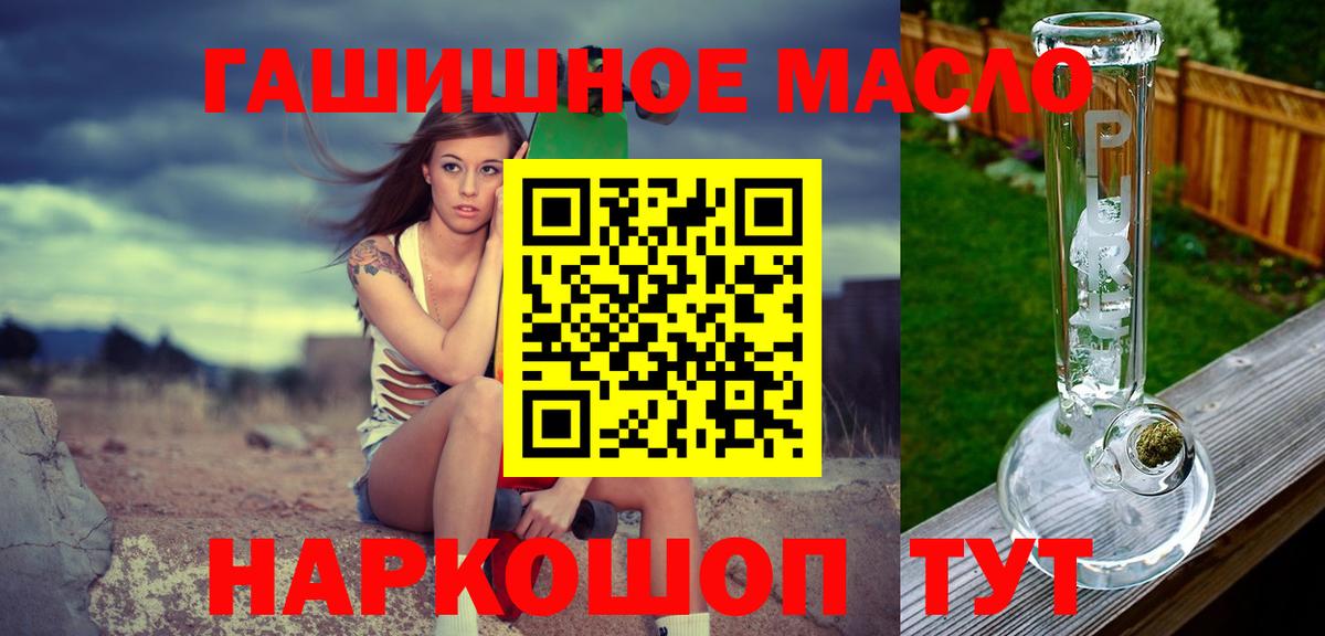 Кувандык  ТГК вейп с тгк  Вход с VPN 