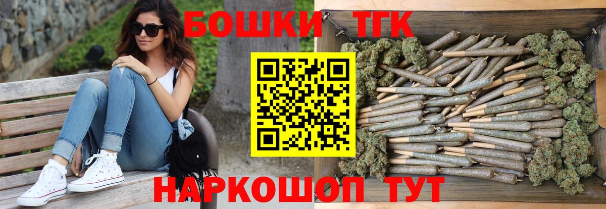 Канабис AK-47 Кувандык