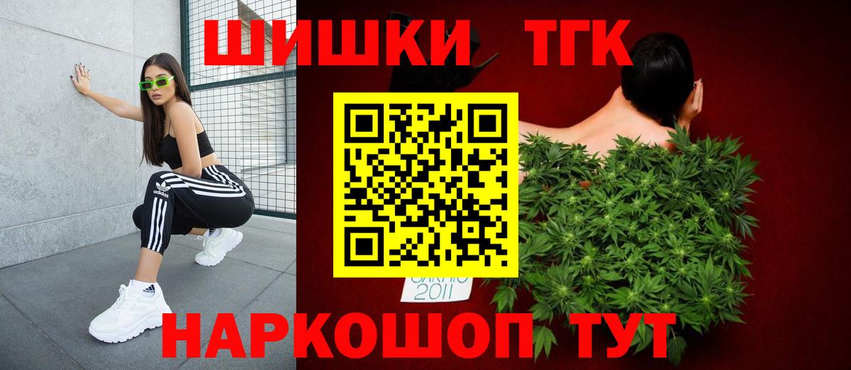 Кувандык  Конопля гибрид  Марихуана Ganja  Бошки марихуана Amnesia  Вход с VPN  Шишки марихуана Amnesia 